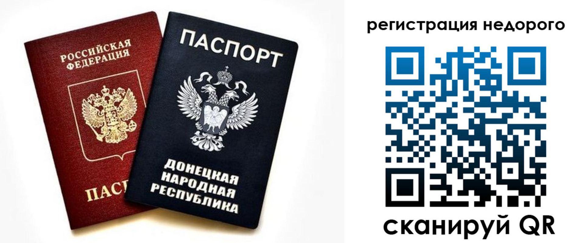 миграционный учет в Родниках