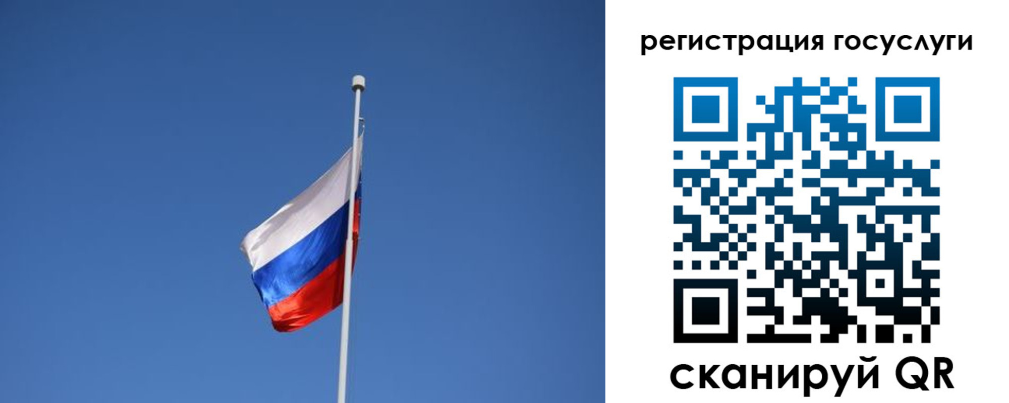 временная регистрация надежно в Родниках